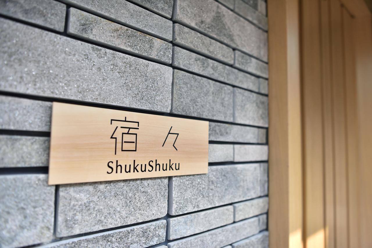 Shukushuku Villa Kyoto Buitenkant foto