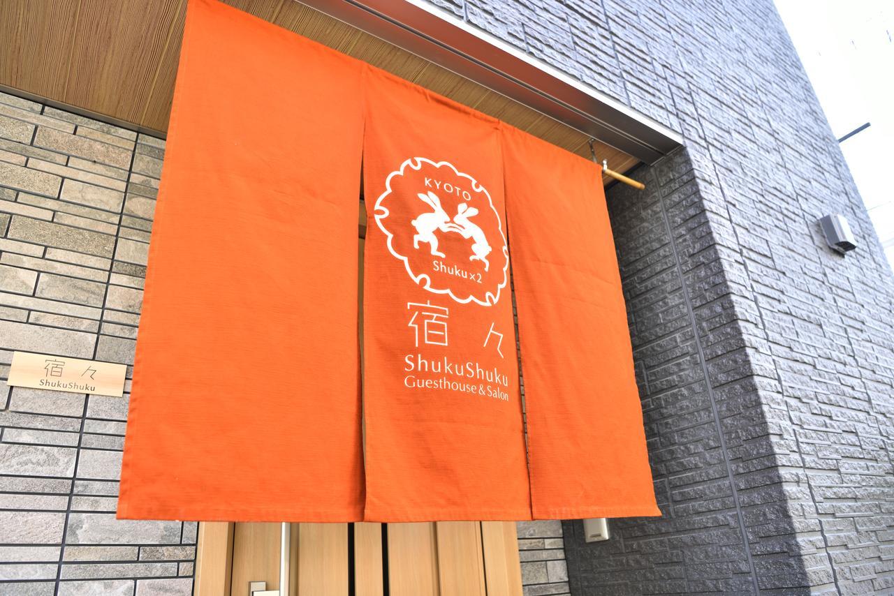 Shukushuku Villa Kyoto Buitenkant foto