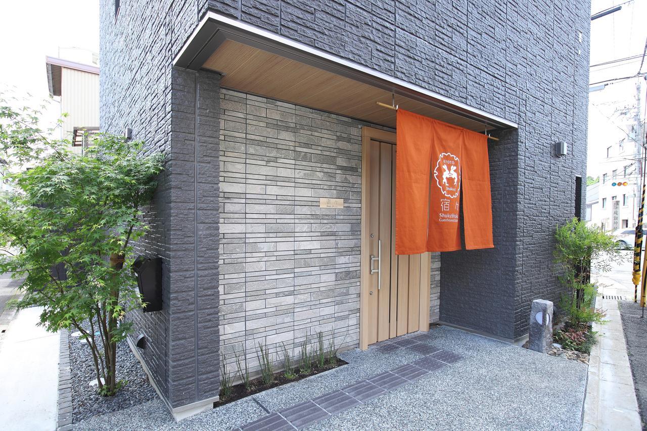 Shukushuku Villa Kyoto Buitenkant foto