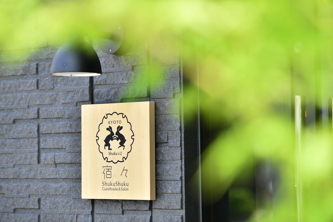 Shukushuku Villa Kyoto Buitenkant foto